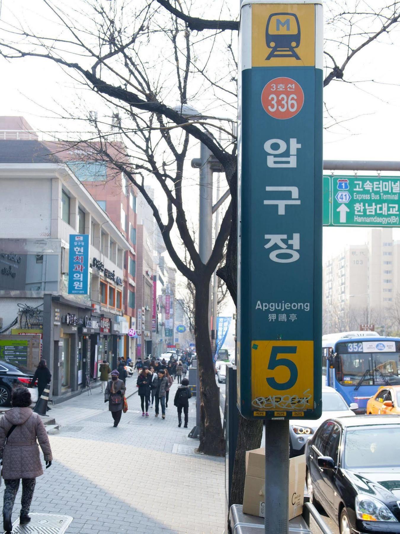 Jenna Suite Gangnam Garosugil Seoul Luaran gambar